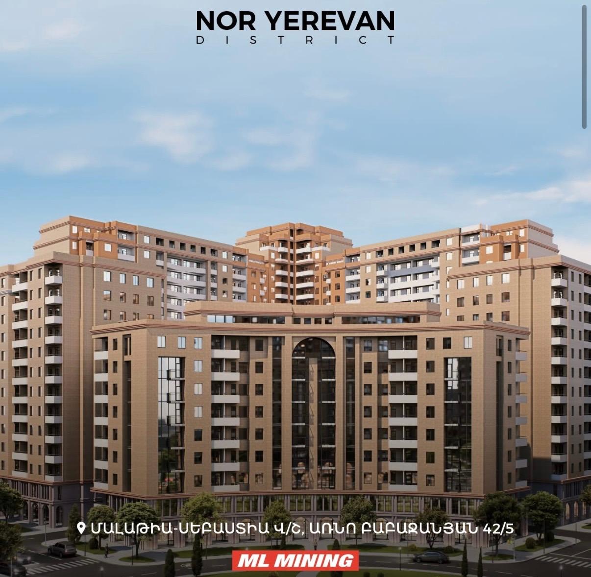 ЖК «Nor Yerevan», Ереван